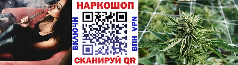 Какие есть наркотики Йошкар-Ола КОКАИН  Альфа ПВП  Конопля  Мефедрон 