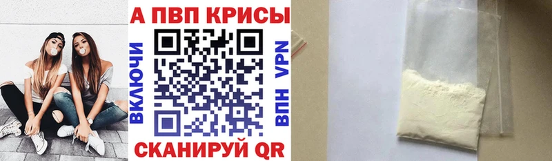 что такое   Йошкар-Ола  Alfa_PVP СК КРИС 