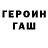 АМФЕТАМИН Розовый Ilya Dobromilov
