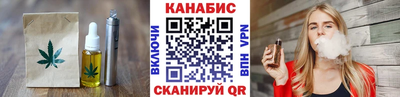 Еда ТГК конопля  закладка  Йошкар-Ола 