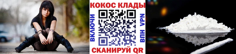 КОКАИН 97%  Йошкар-Ола 