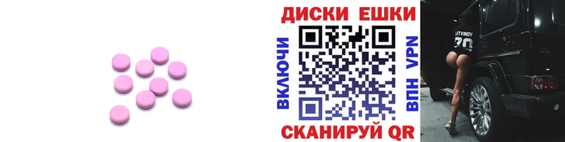 Экстази VHQ Йошкар-Ола