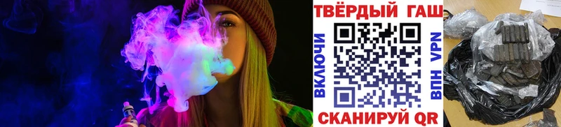 как найти закладки  Йошкар-Ола  Гашиш хэш 