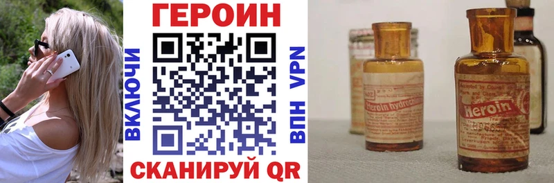ГЕРОИН Афган  Йошкар-Ола 