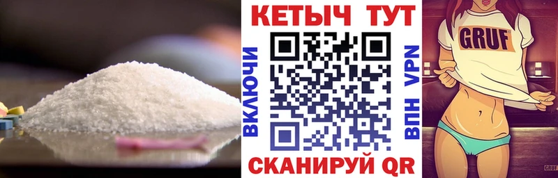 КЕТАМИН VHQ  Йошкар-Ола 