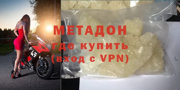 apvp Бугульма
