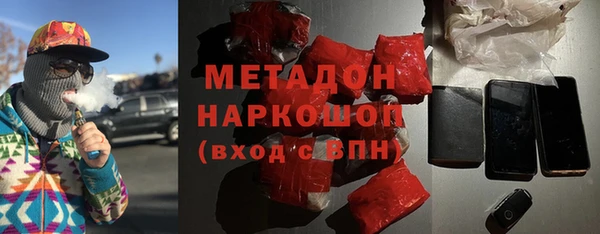 мефедрон VHQ Бородино