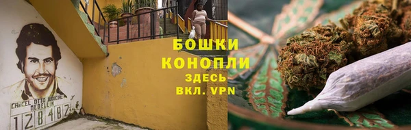 мефедрон VHQ Бородино