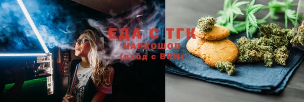 мефедрон VHQ Бородино