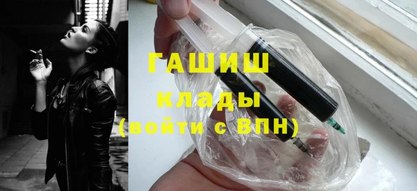 мефедрон VHQ Бородино