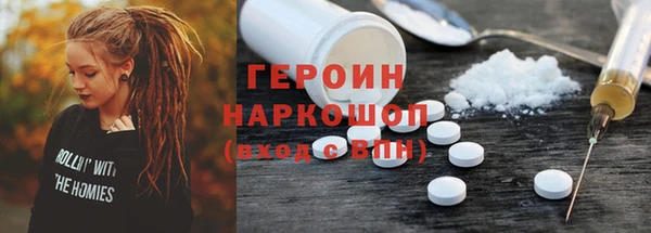 мефедрон VHQ Бородино