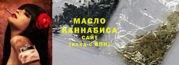мефедрон VHQ Бородино