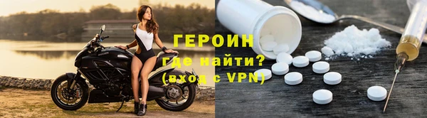 мефедрон VHQ Бородино