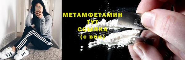 кокаин перу Бронницы