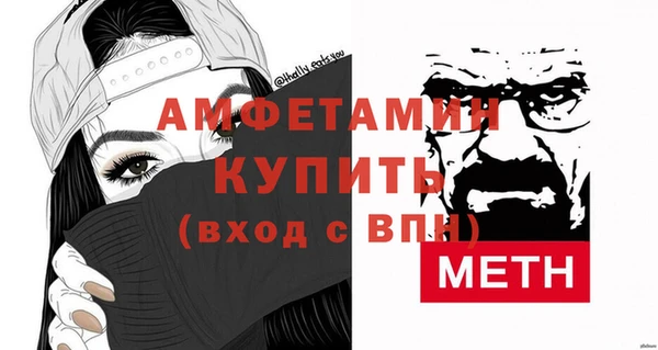 мефедрон VHQ Бородино