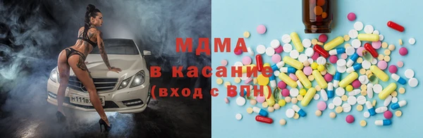 apvp Бугульма