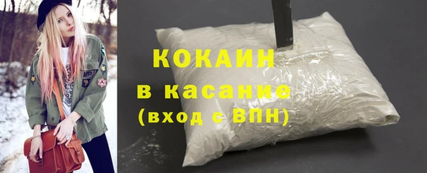 кокаин перу Бронницы