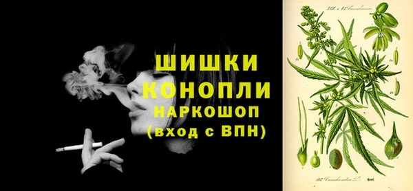 кокаин перу Бронницы