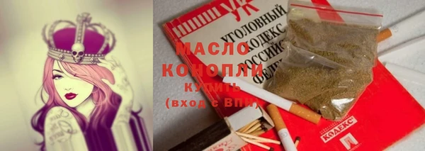 кокаин перу Бронницы