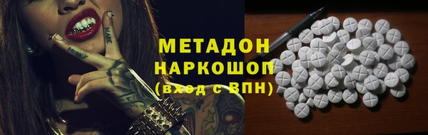 кокаин перу Бронницы