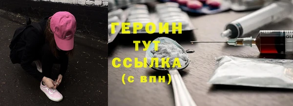 кокаин перу Бронницы