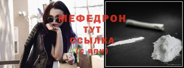 мефедрон VHQ Бородино