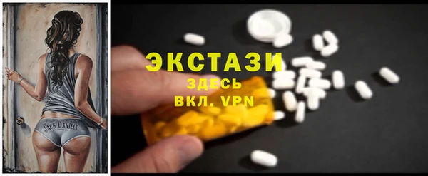 apvp Бугульма