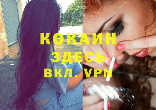 мефедрон VHQ Бородино