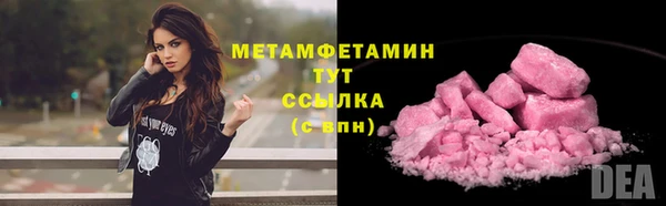 кокаин перу Бронницы