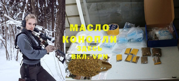 мефедрон VHQ Бородино