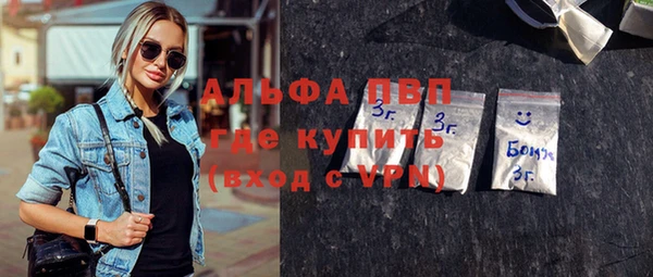 кокаин перу Бронницы