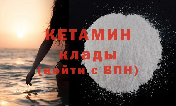 мефедрон VHQ Бородино