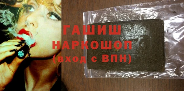 мефедрон VHQ Бородино