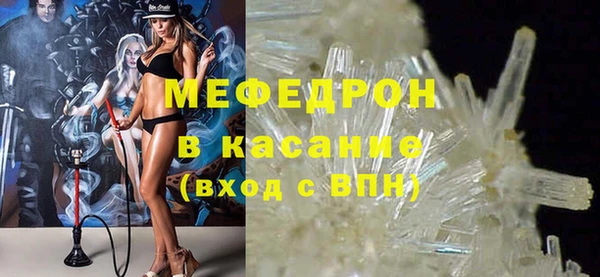 кокаин перу Бронницы