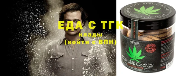 мефедрон VHQ Бородино