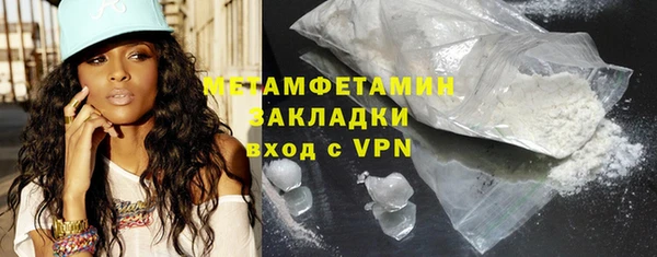apvp Бугульма