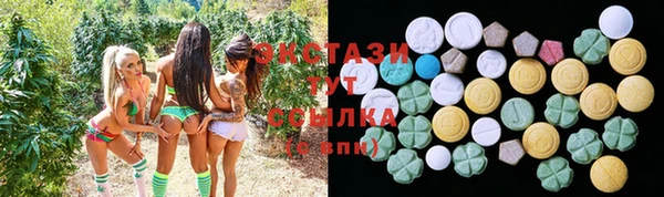 мефедрон VHQ Бородино
