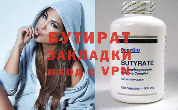 мефедрон VHQ Бородино