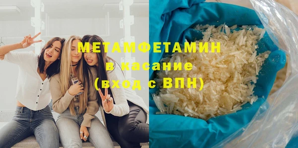 кокаин перу Бронницы