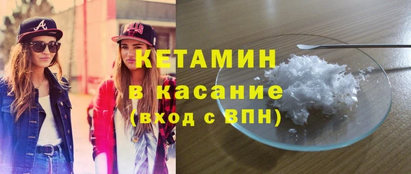 мефедрон VHQ Бородино