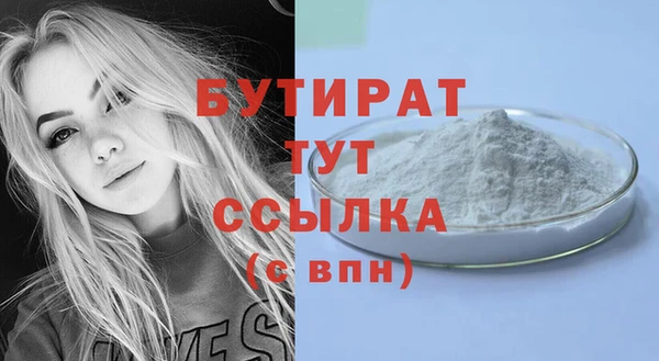 мефедрон VHQ Бородино