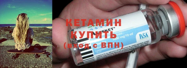 мефедрон VHQ Бородино