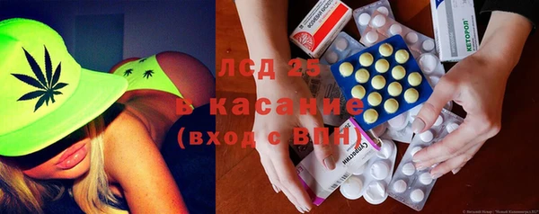кокаин перу Бронницы