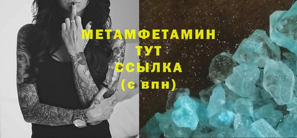 кокаин перу Бронницы