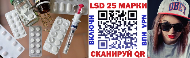 LSD-25 экстази кислота  Йошкар-Ола 