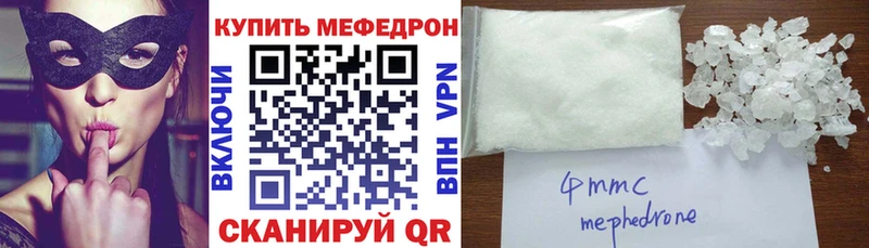 купить наркотик Йошкар-Ола Меф VHQ