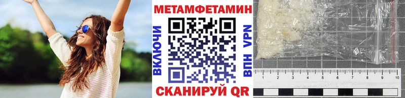 сколько стоит  Йошкар-Ола  Метамфетамин пудра 