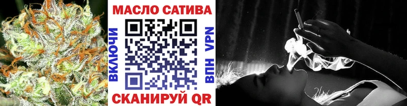 blacksprut ссылка  Йошкар-Ола  Дистиллят ТГК концентрат 