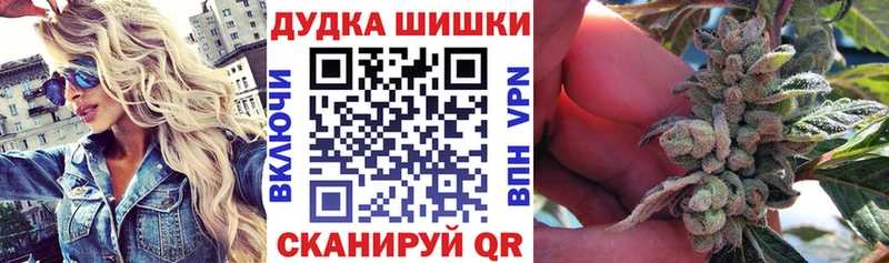 Конопля AK-47 Йошкар-Ола